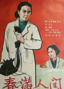 久久伊人成人
